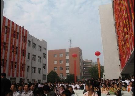 肥西山南中学